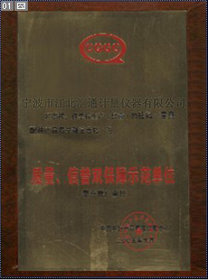�|(zh��)�������u(y��)�p����ʾ����λ